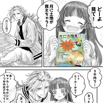 刀さにまとめ④(ちょもさに多め)