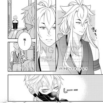 こぎなき漫画