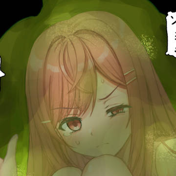 スライムに丸呑み吸収された一○莉○華(ホ○ライブ)