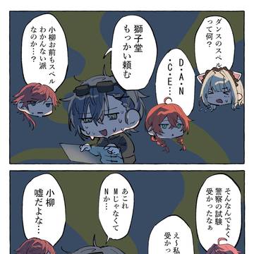 まとめ