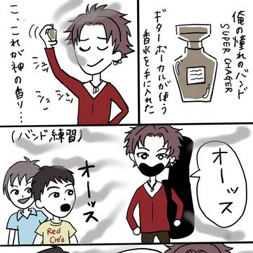 初めての香水