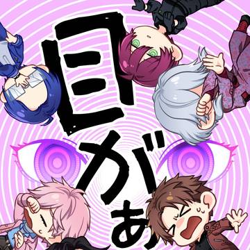 05/05発行オールキャラギャグ②