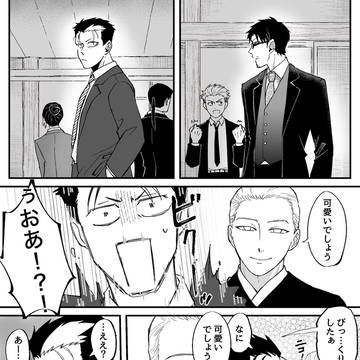デラジンまとめ