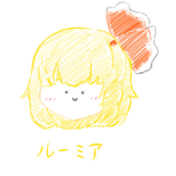 気の抜けたゆっくりルーミア