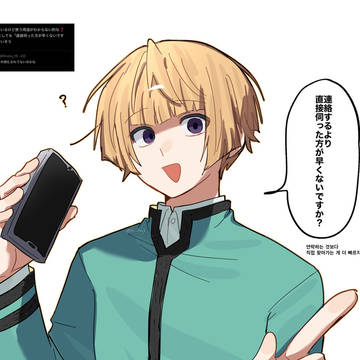 斉Ψまとめ5