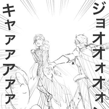 兄弟揃ったね…(瀕死)
