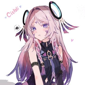 シトラリ