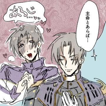 へしきりはせべ詰