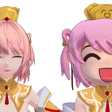 Fritia Cute