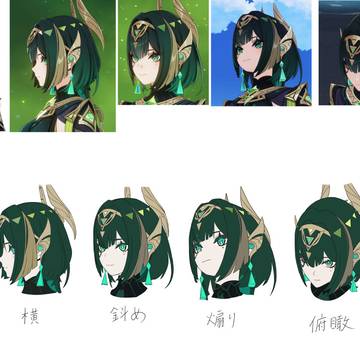 ネフェル姐さんの顔の練習