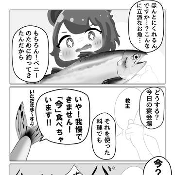 Xの漫画まとめ4