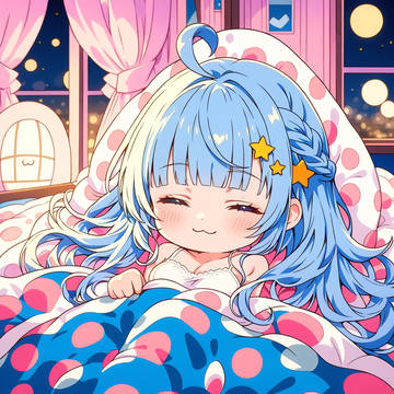 すやすや