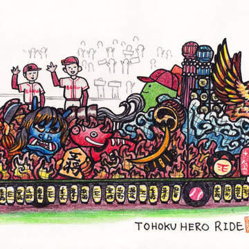 東北ヒーローライド