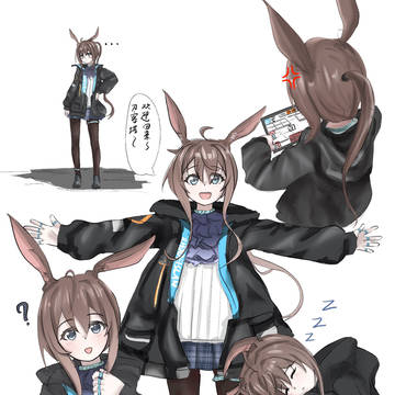 兔兔！