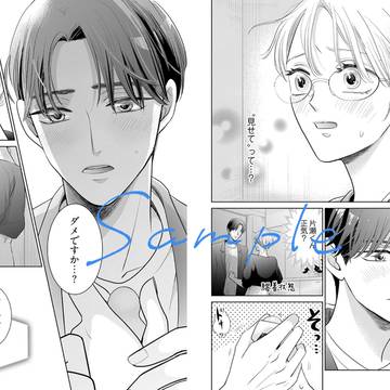 Page 2 thumbnail