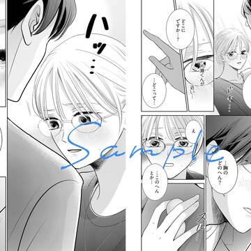 Page 3 thumbnail