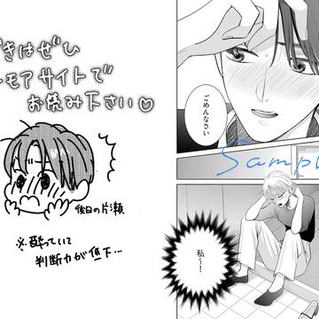 Page 4 thumbnail