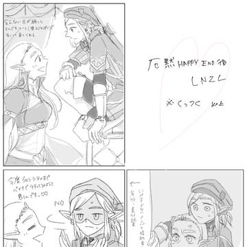 Page 2 thumbnail