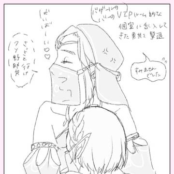 Page 4 thumbnail