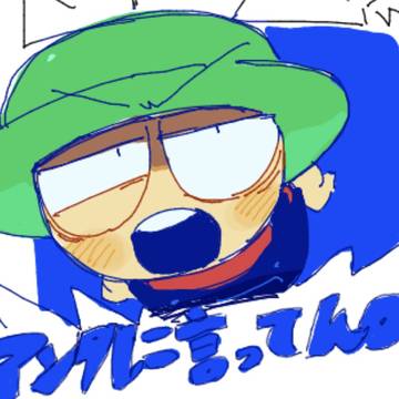 雑多まとめ2