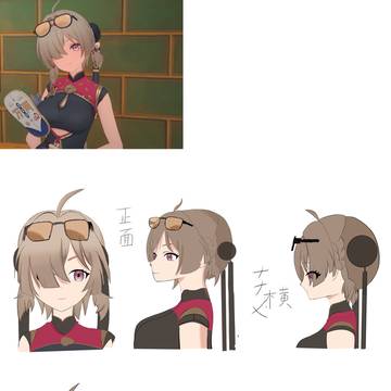 紅豆練習してみました！！