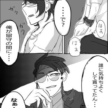 不穏カラキョウまとめ