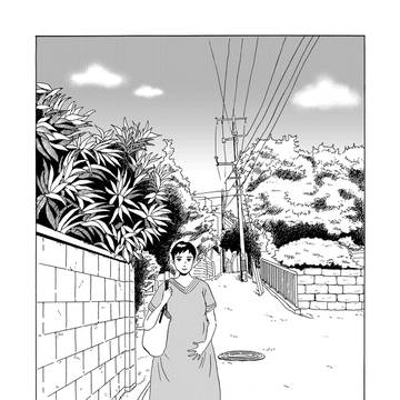 ようこそわが家へ
