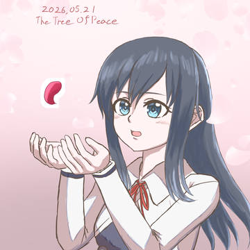 春の終わりに、約束に想いをはせる朝潮ちゃん