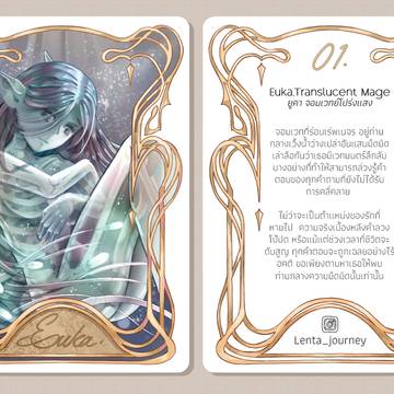 My Oc Trading Card