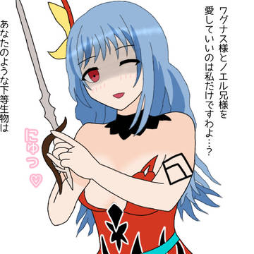 ヤンデレロックブーケ