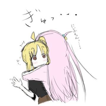 したくなっちゃったぼっちちゃん