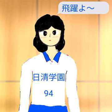 バレーボールユニフォーム＋おまけ