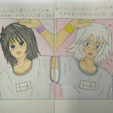 何となく描いたMr.ブラックとMr.ホワイト