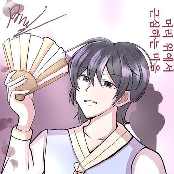 로판 분위기 그림