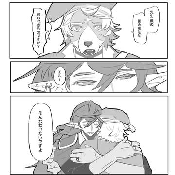 【芽吹き】幸せになる魔法【交流】