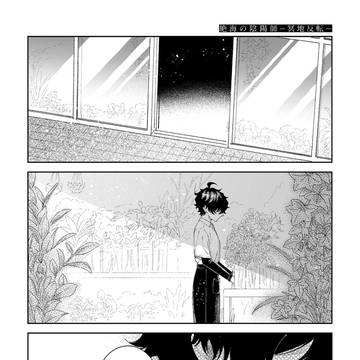 【絶海下】輪廻