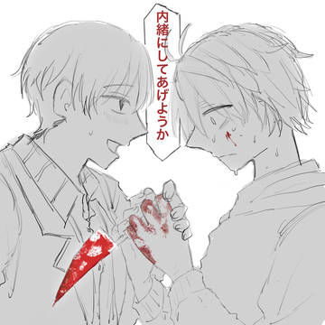 skdyまとめ1