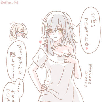 翌朝