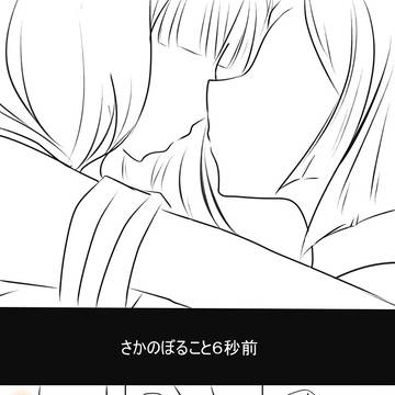 短い百合漫画１５