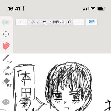 過去絵‼️‼️‼️雑多