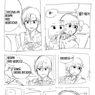 무제