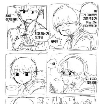 Page 2 thumbnail