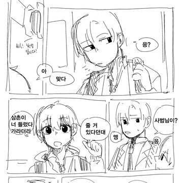 Page 3 thumbnail