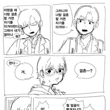Page 4 thumbnail