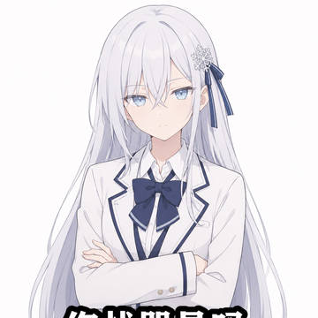 您找骂是吗？