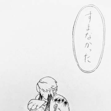 トワイライトプリンセス鉛筆清書漫画ダイジェスト