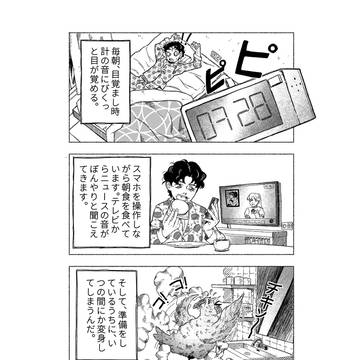 鶏肉