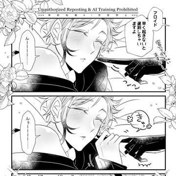 オクタログ⑦