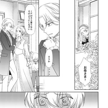 Page 2 thumbnail