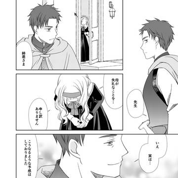 Page 3 thumbnail